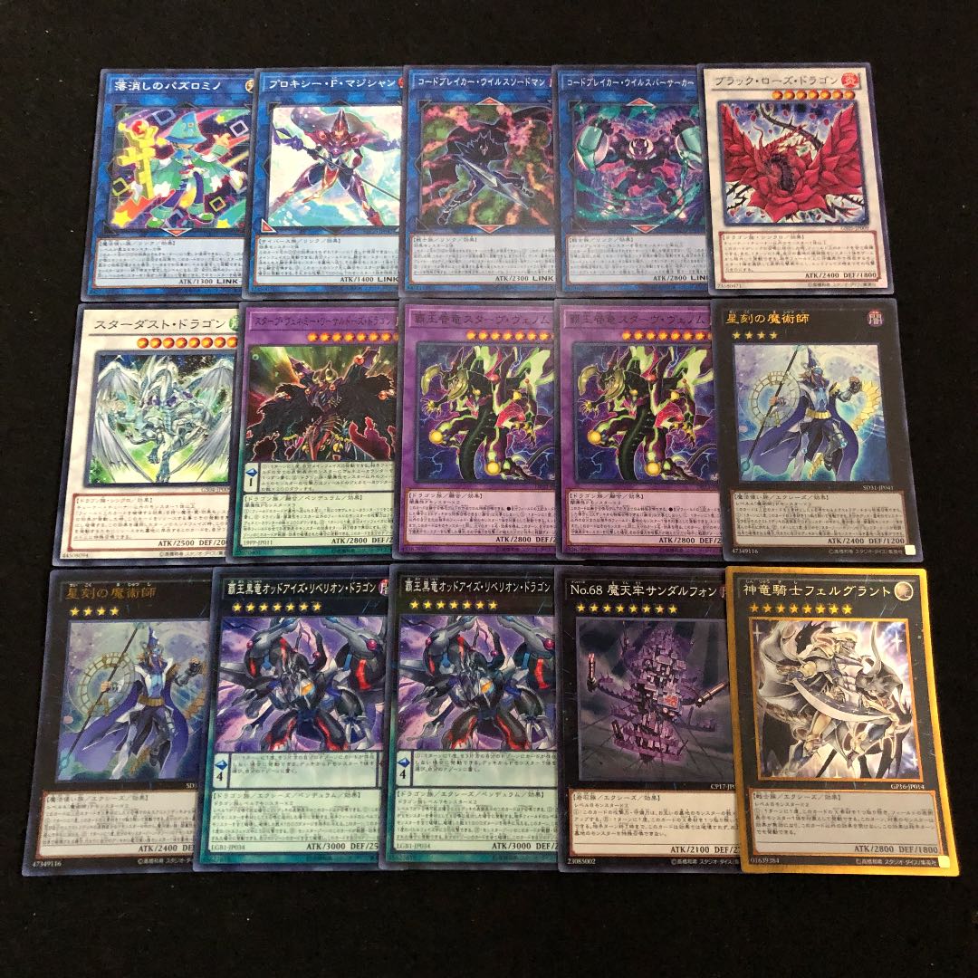 遊戯王 オッドアイズEM魔術師 デッキ40枚 EX15枚 ペンデュラム 30枚の