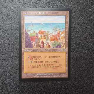 リシャーダの港」の激安通販 | magi