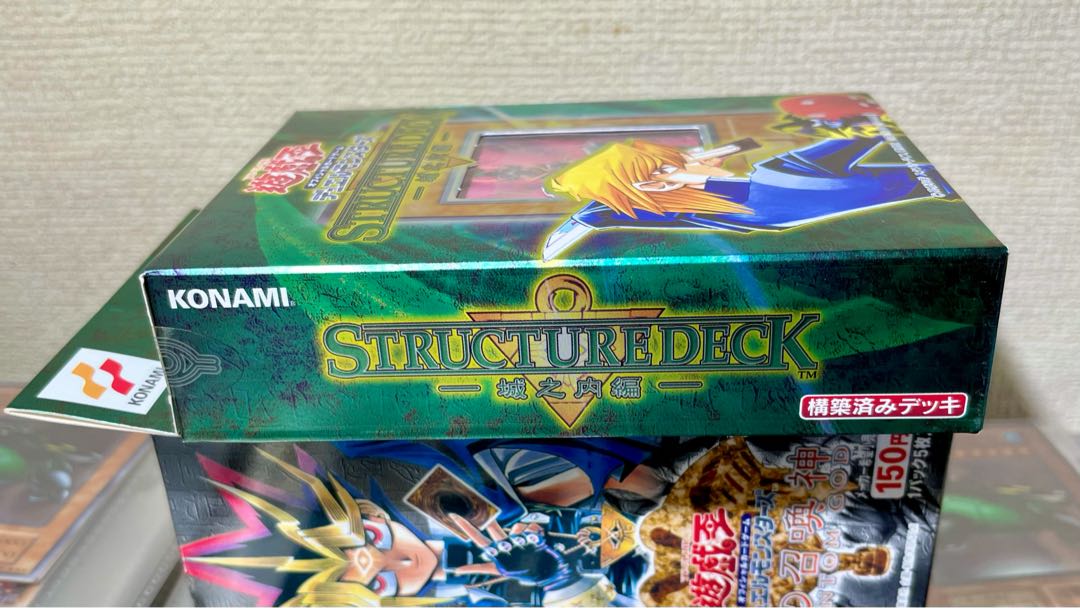 未開封] STRUCTURE DECK 城之内 サイコショッカーの通販 （881414077