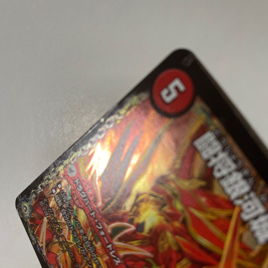 闘将銀河城 ハートバーン｜超戦覇龍 ガイNEXT SE 文字シク 1枚 1枚の