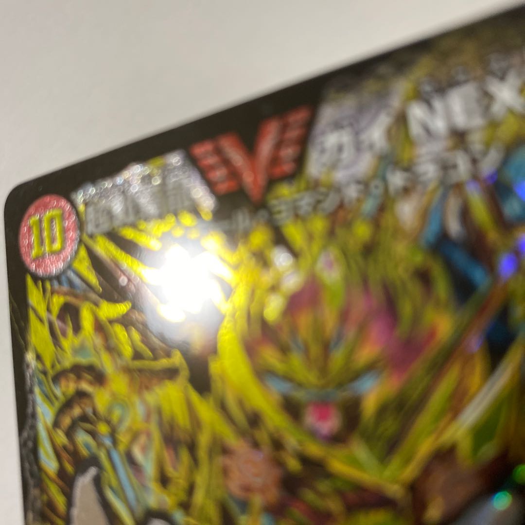 闘将銀河城 ハートバーン｜超戦覇龍 ガイNEXT SE 文字シク 1枚 1枚の