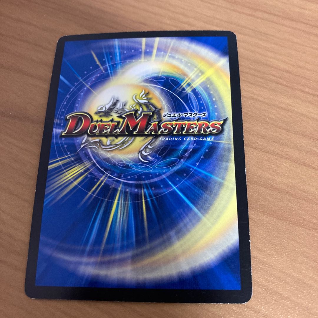 超神星DEATH・ドラゲリオン 1枚の通販 81831015（8484082） | magi