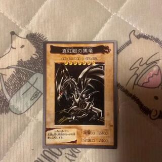 レッドアイズ バンダイ」の激安通販 | magi