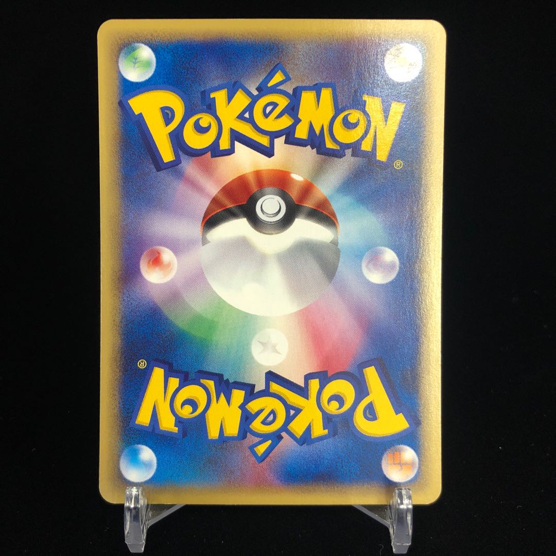 コイキング ポケモンカードe 1枚の通販 土日祝休@magi公式(コレクター