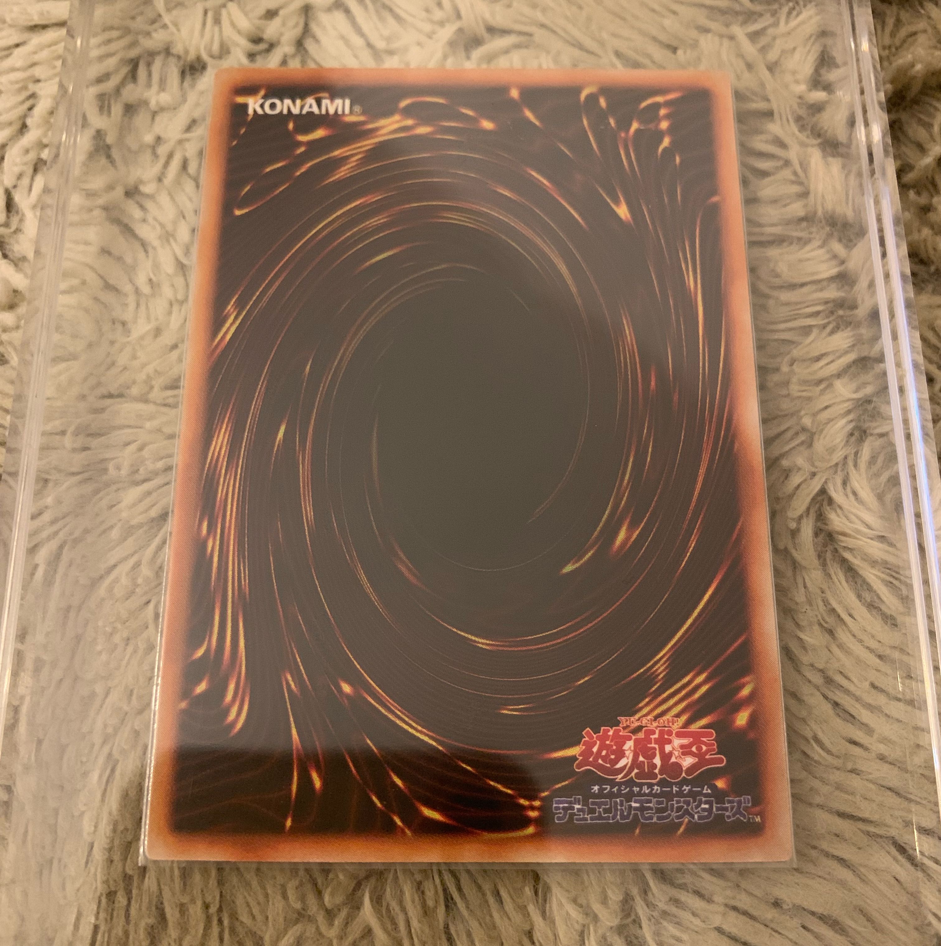 No.1079 遊戯王 良品 初期 ヤランゾ ウルトラシークレットレア 1枚の