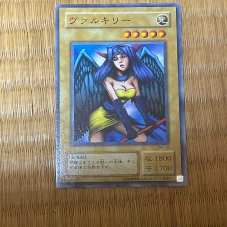 遊戯王 ヴァルキリー エラー 枠ズレ 型番あ-523 1枚の通販 策士