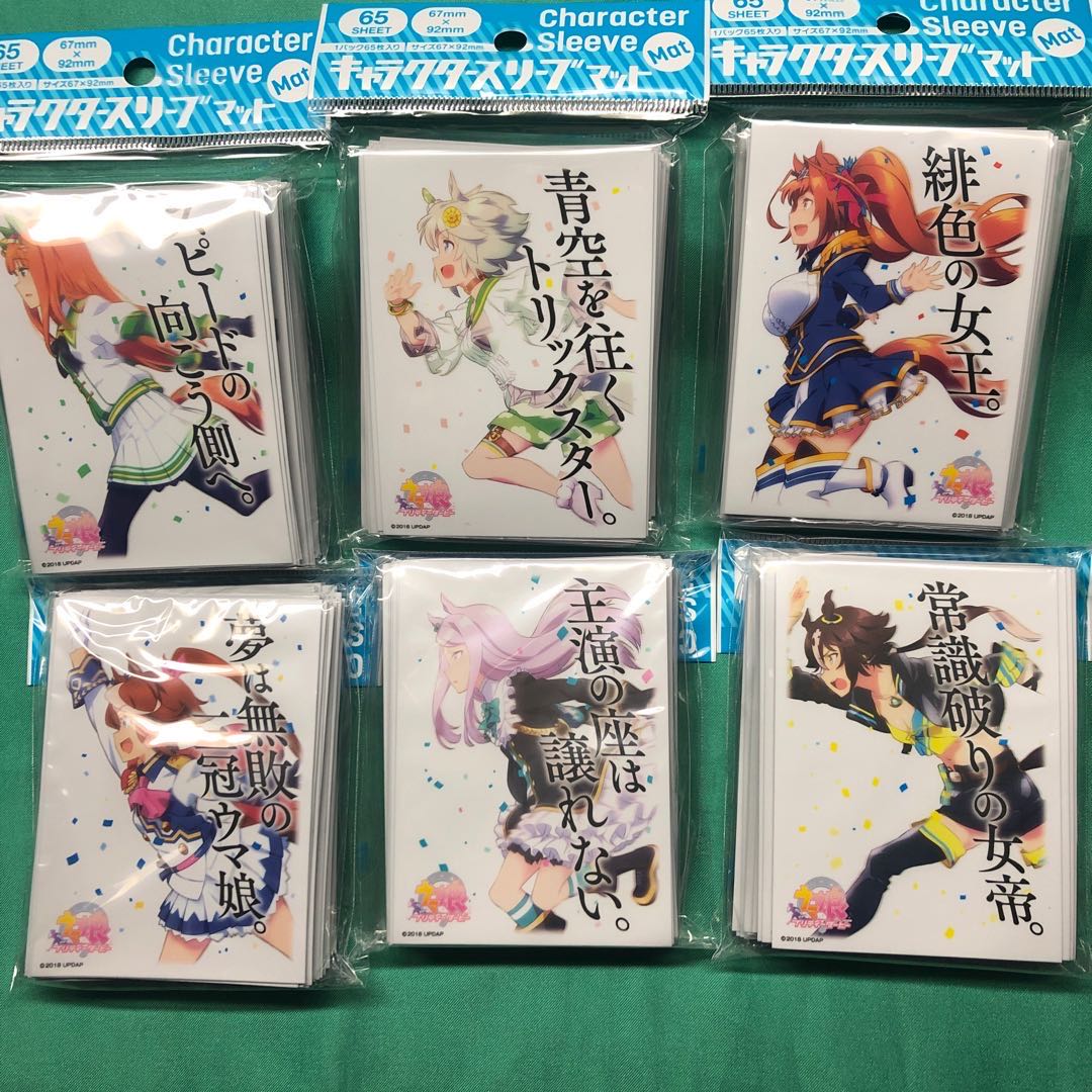 ウマ娘 スリーブ (残数確認用)の通販 発送停止中（1088304769） | magi