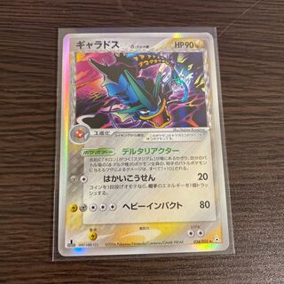 ギャラドス☆ デルタ種」の激安通販 | magi