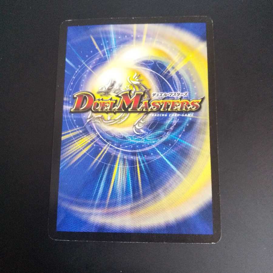 龍炎鳳エターナル・フェニックス 初期 1枚 (Used) （687396988）| magi