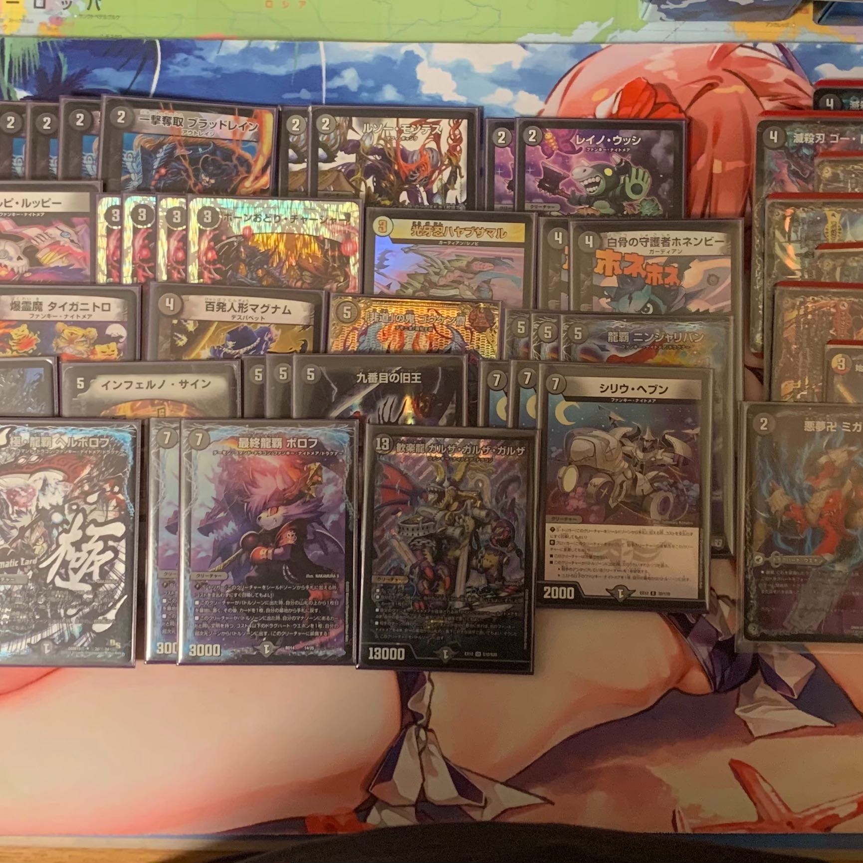 黒単ヘルボロフ デッキ 超次元付き 1枚 (Used) （848569556）| magi