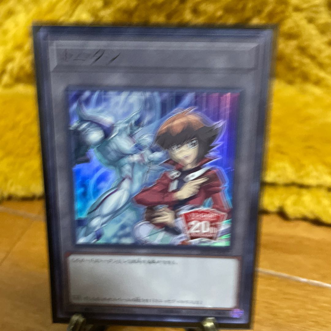 遊戯王 20周年 トークンセット 1枚の通販 梅太郎（783099114） | magi