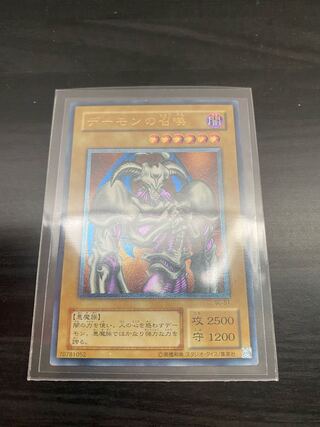 デーモンの召喚 レリーフ」の激安通販 | magi