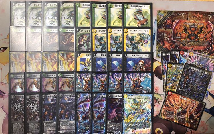 今月限り大幅値下げ》ネクラドルマゲドン 1枚の通販 びーたろ