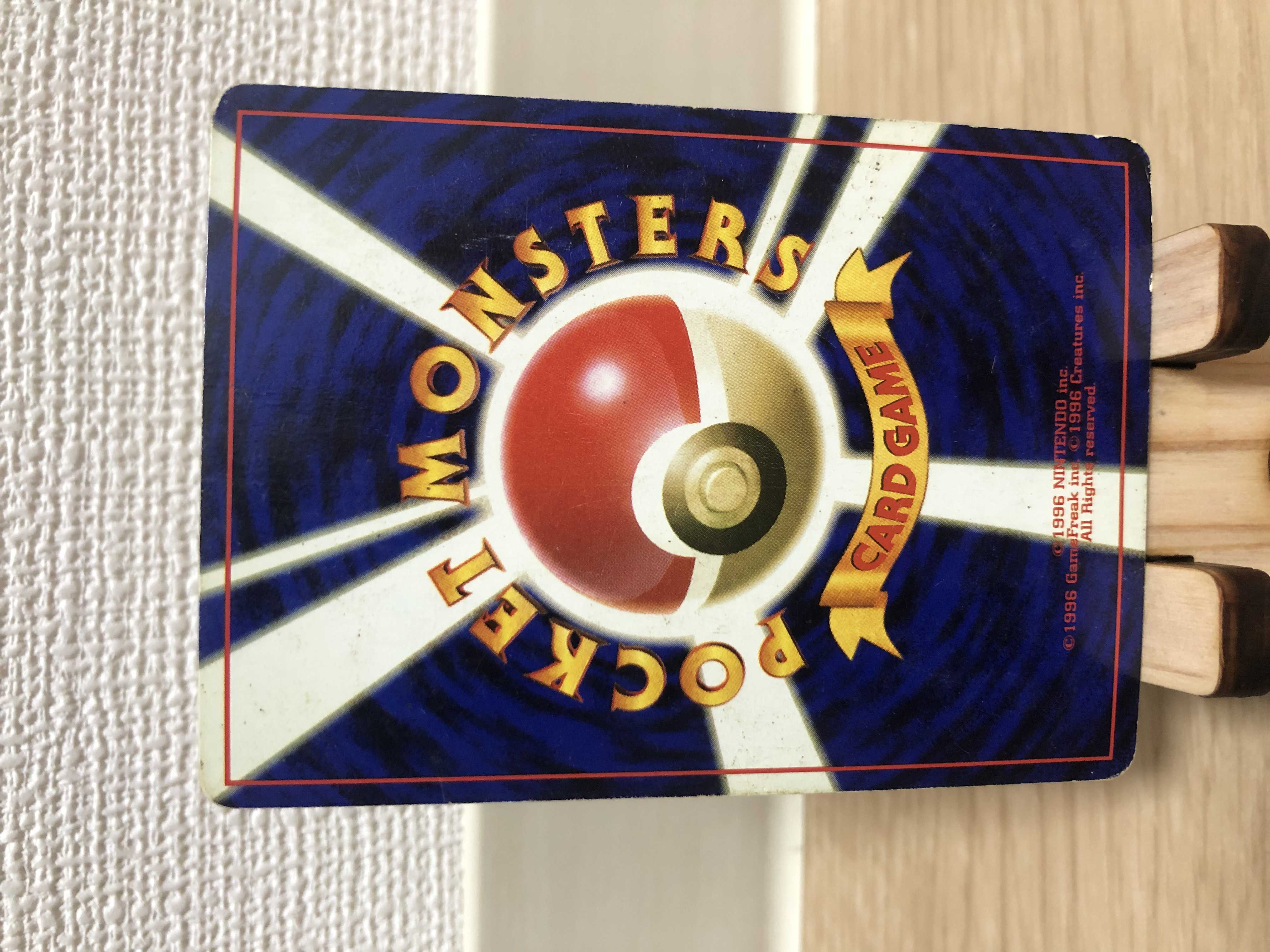 特価】リザードン ヒトカゲ リザード 3体セット かえん 旧裏 初期 1枚