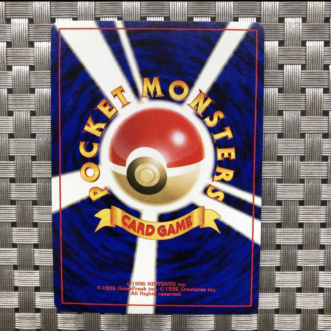 状態:B】割引 R団のミュウツー LV.35 旧裏 1枚の通販 ヨシケン