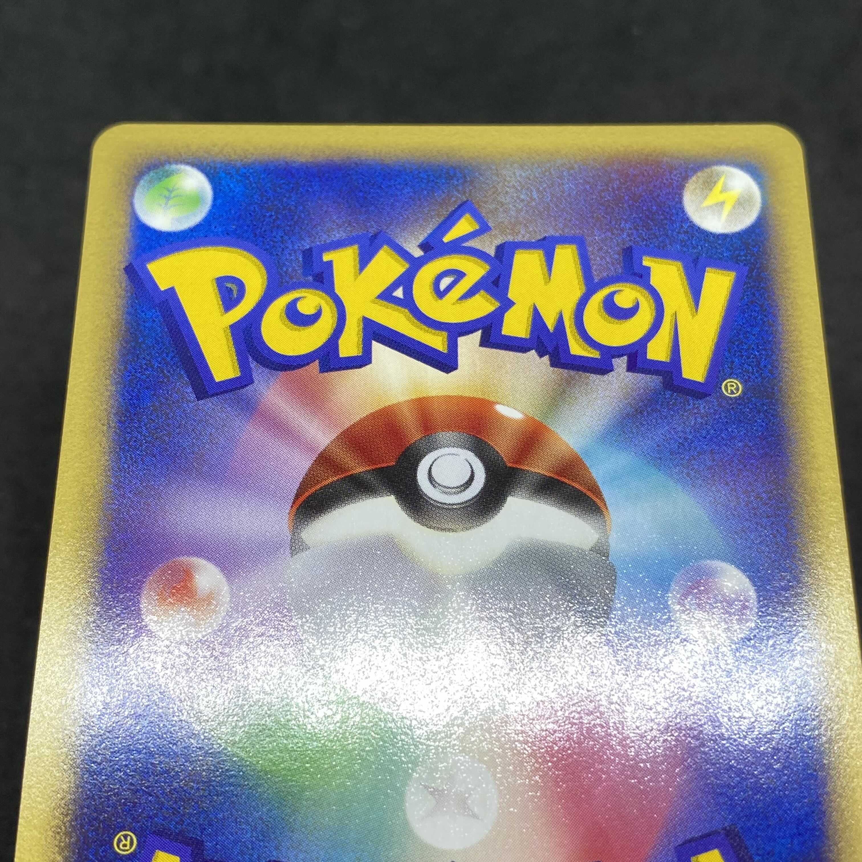 ポケモンカード pcg ヒトカゲ wcp ワールドチャンピオンズパック 1枚の