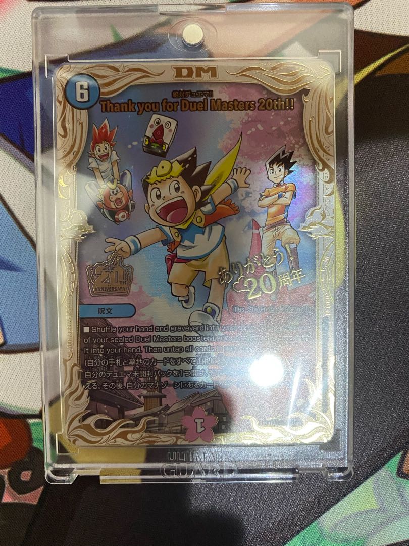 y*i様 thank you for duel masters 20th!! 絶 2026年最新】thank you