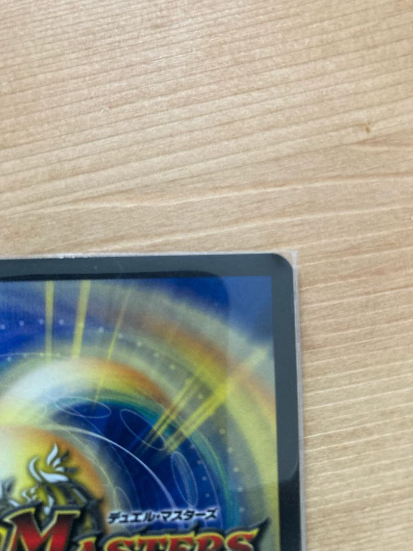 超竜バジュラ 海外版 1枚の通販 きっちゃん（1918282253） | magi