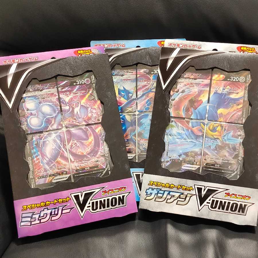 未開封】V-UNIONスペシャルカードセット ミュウツー、ゲッコウガ
