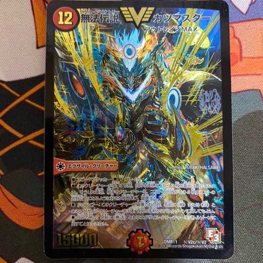 デュエルマスターズ 無法伝説 カツマスター シク 金 1枚の通販 sa11