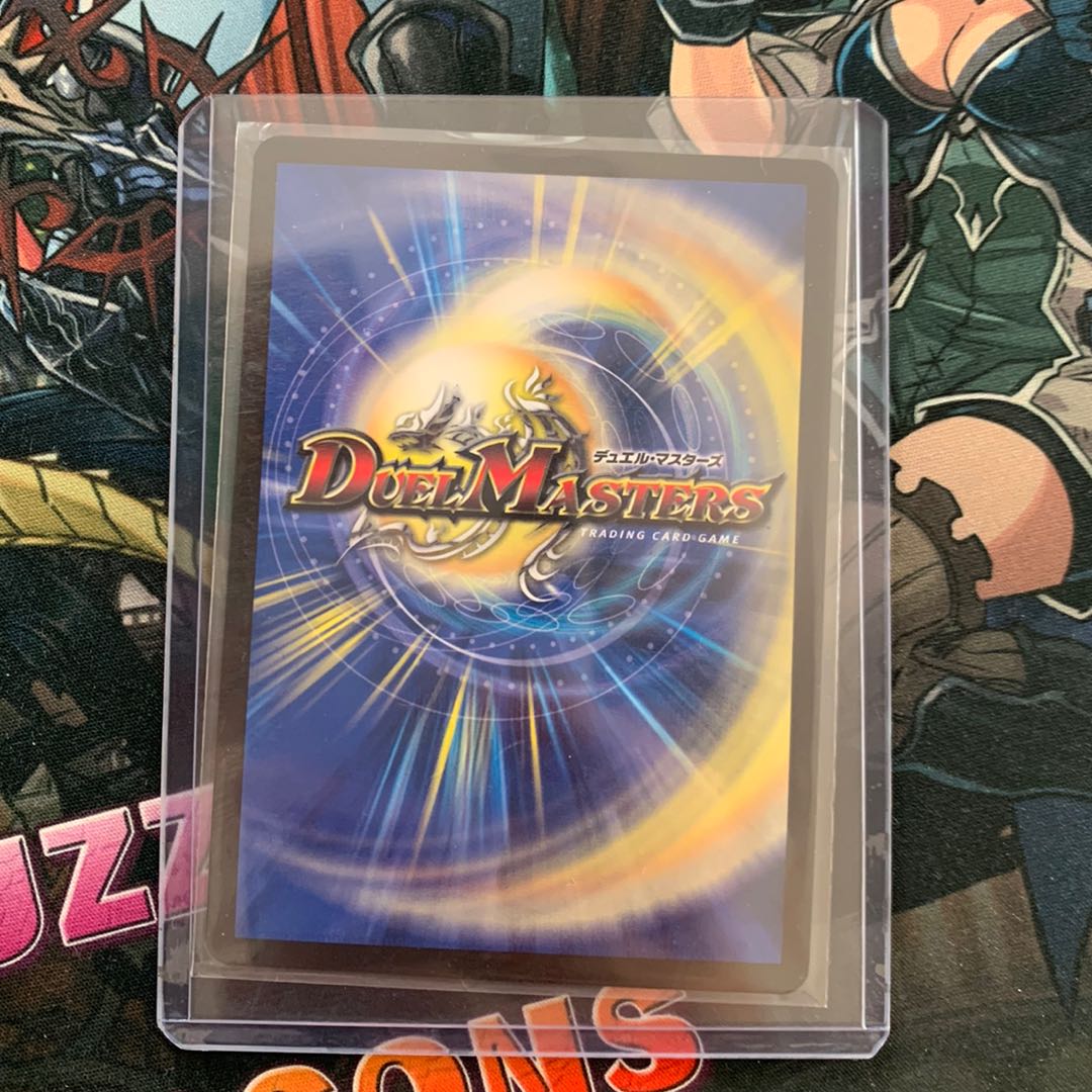 龍世界 ドラゴ大王 cs優勝プロモ 1枚 (Used) （1204327825）| magi