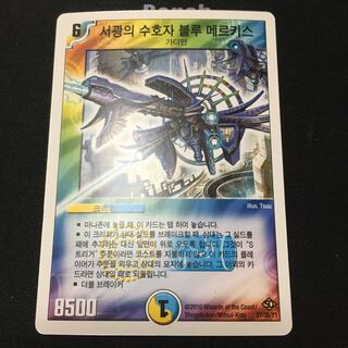 陽炎の守護者ブルー・メルキス 韓国語 1枚の通販 飴っ茶（1746228966