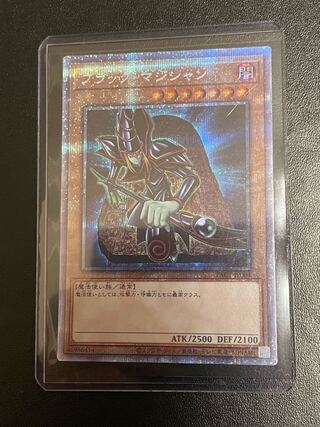 ブラック・マジシャン プリズマティックシークレットレア」の激安通販