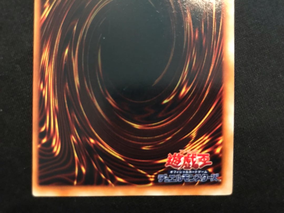 死者蘇生 初期 スーパー 1枚の通販 ヤナナ（1714666202） | magi