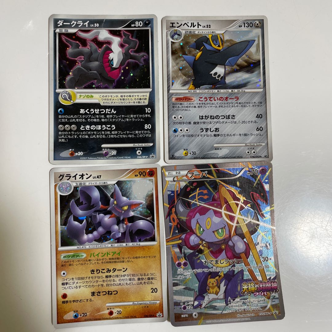 ポケモンカード セット 1枚の通販 Rika（1056974436） | magi