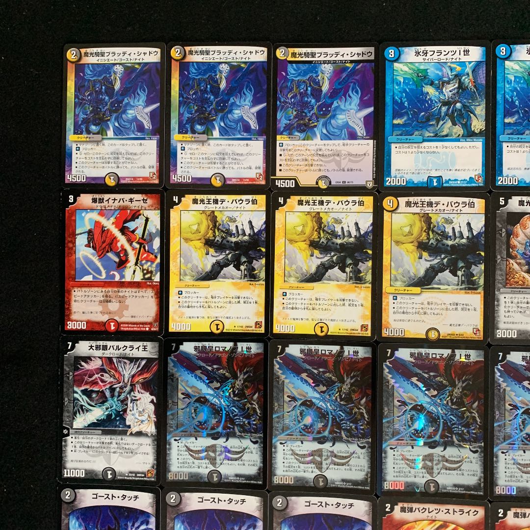 デュエマ No.894 ガチ構築 ロマノフナイト デッキ40枚 30枚の通販