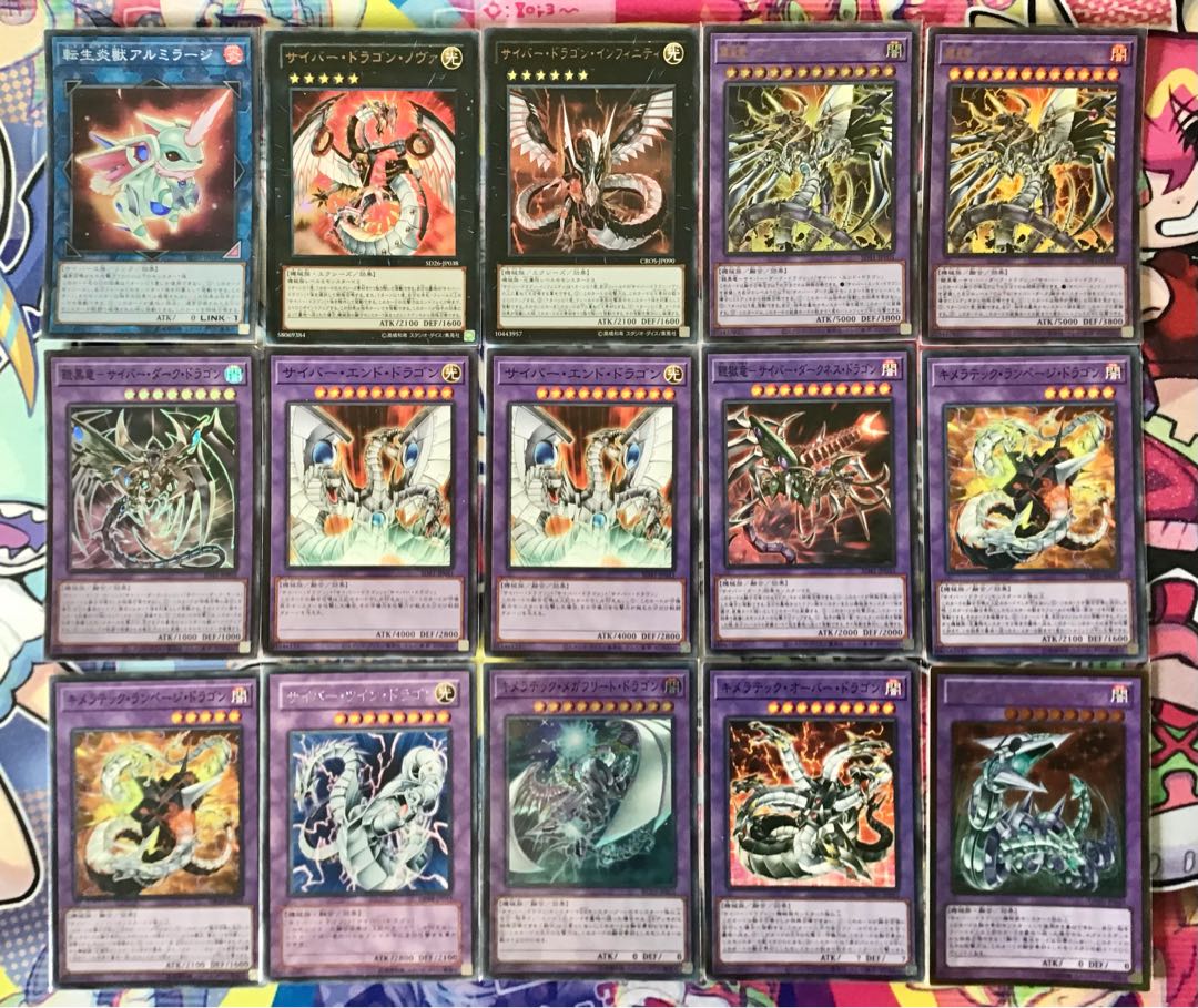 本格構築 【サイバードラゴン】デッキ&エクストラ&スリーブ 1枚の通販