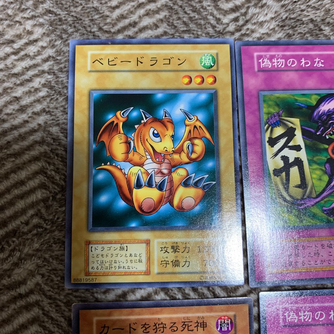 遊戯王 初期 ノーマルレア 6枚セット 6枚の通販 さち（772502863） | magi