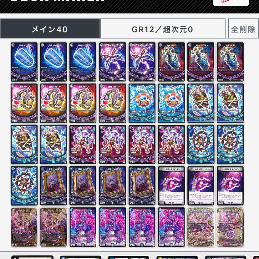 ロッキー様専用青黒ガル・ラガンザークデッキ 青黒魔道具 1枚の通販