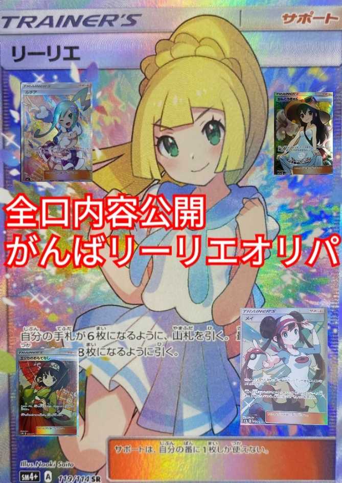 ポケモンカードイーブイヒーローズ多数購入制限無し5パック 1枚の通販