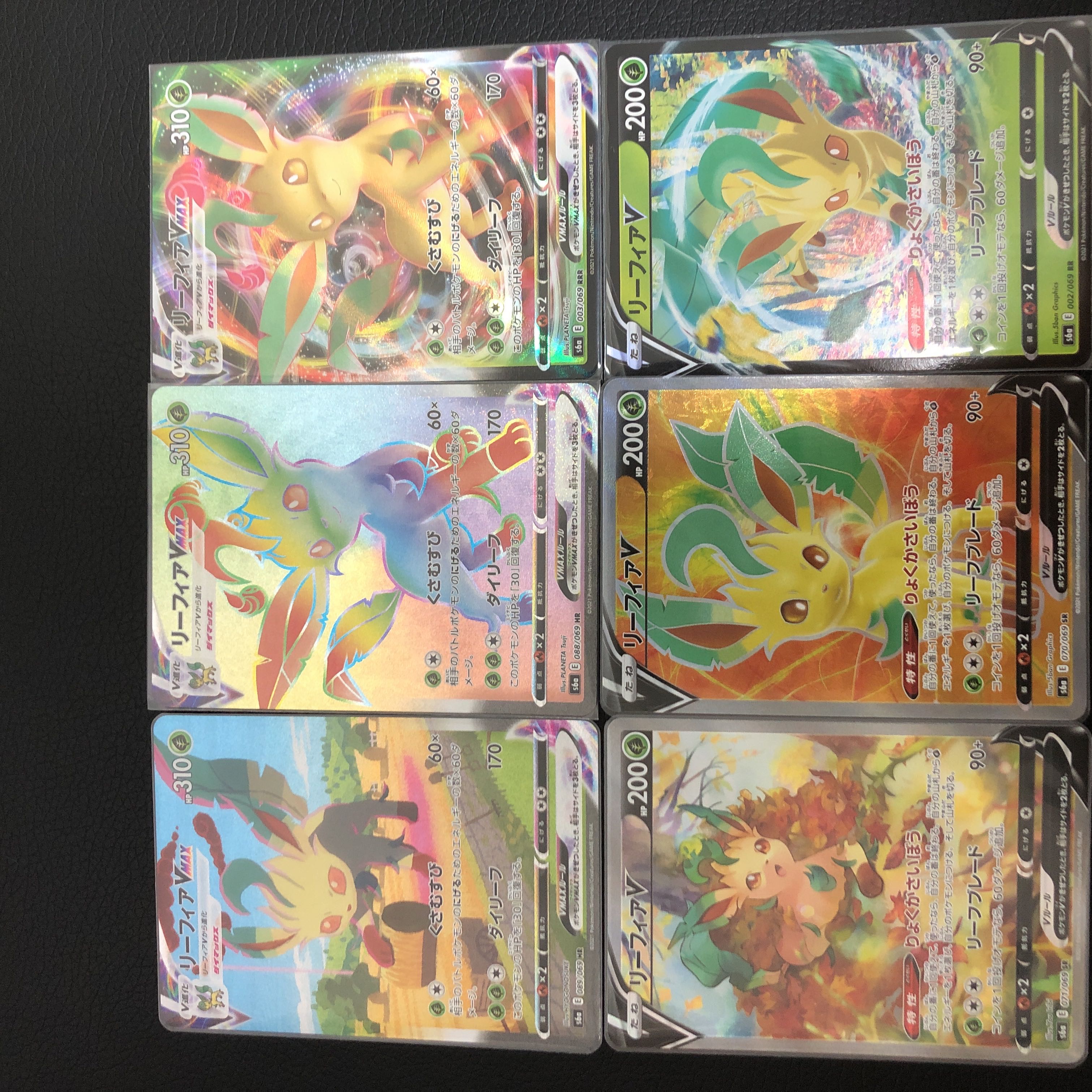 PSA10】リーフィアvmax sa イーブイヒーローズ 089/069 リーフィアVMAX