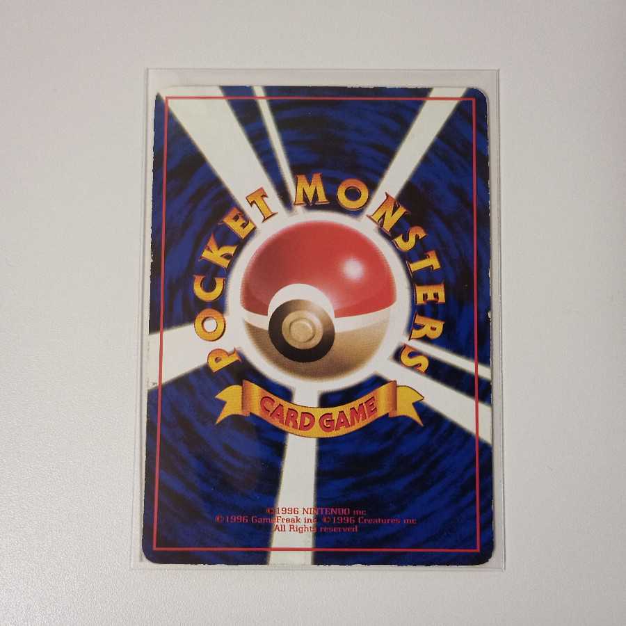 カビゴン 旧裏 とおせんぼ P10 1枚の通販 ユキマル(マルスト