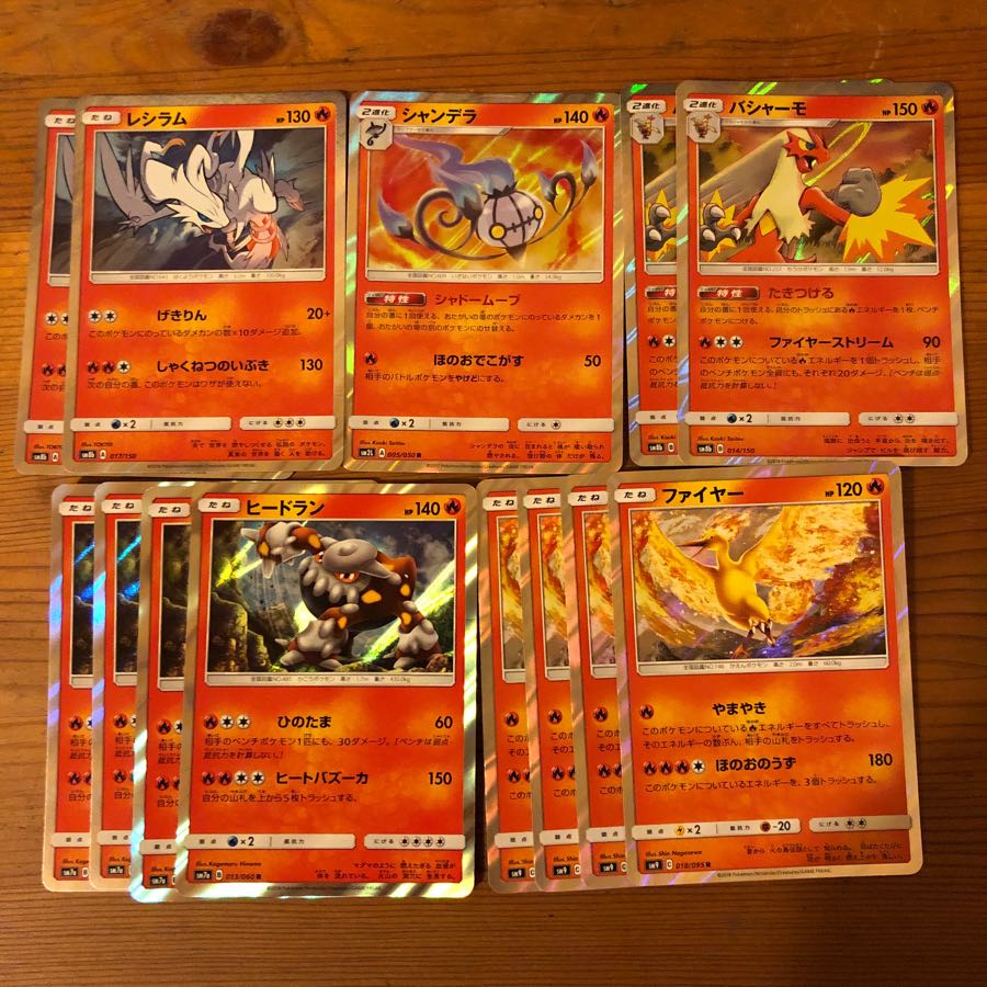 炎タイプ まとめ売り R レア ポケモンカード ポケカ 1枚の通販