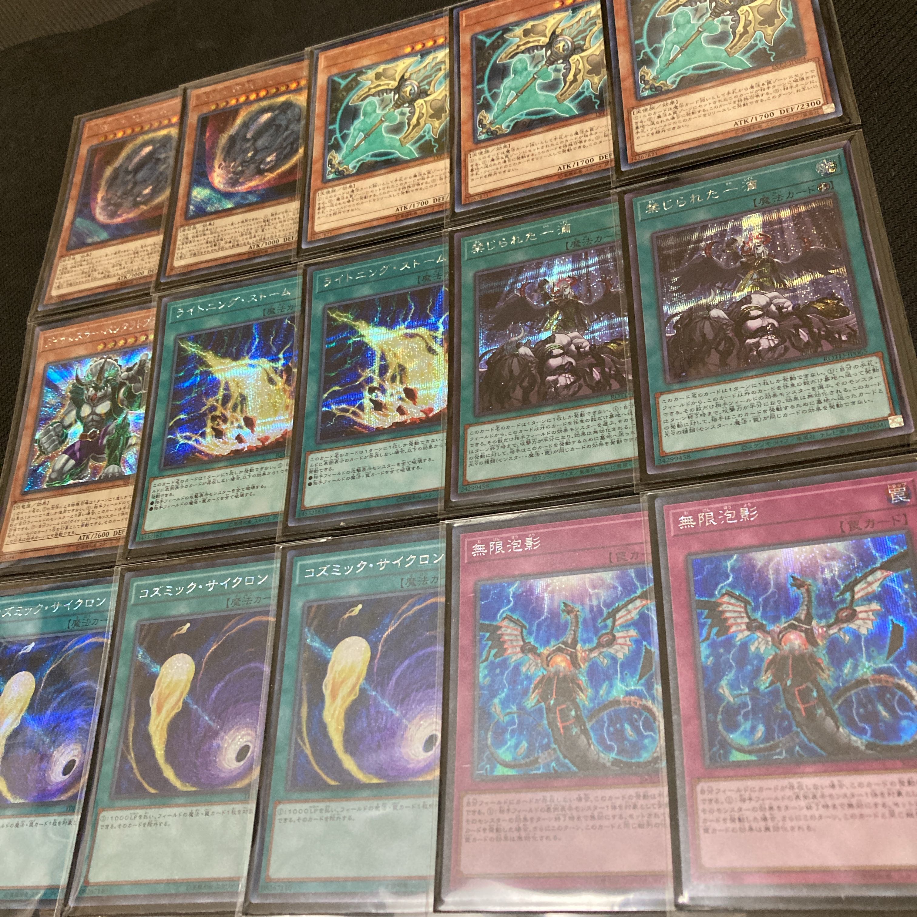 遊戯王 閃刀姫 高レアリティ サイドデッキ付優勝構築デッキ 1枚の通販