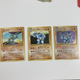 カイリキー 旧裏」の激安通販 | magi