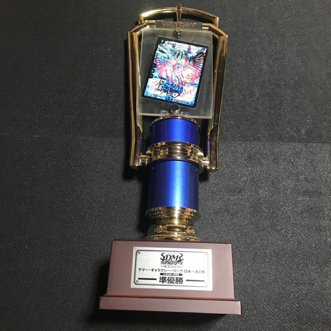 2006サマーギャラクシーリーグ 準優勝 トロフィー 1枚の通販 ふつか