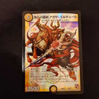 アガサエルキュール」の激安通販 | magi