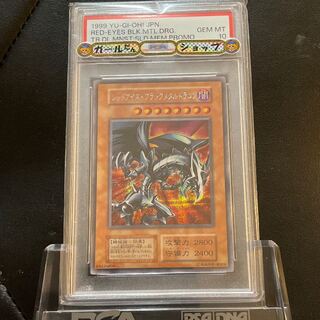 レッドアイズ PSA」の激安通販 | magi