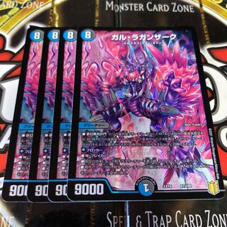 ガルラガンザーク 1枚の通販 ラクマ（522282882） | magi