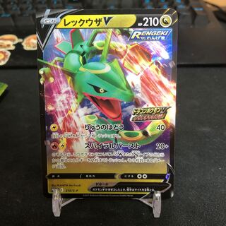 レックウザ プロモ」の激安通販 | magi