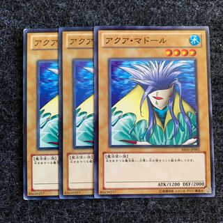 アクアマドール」の激安通販 | magi