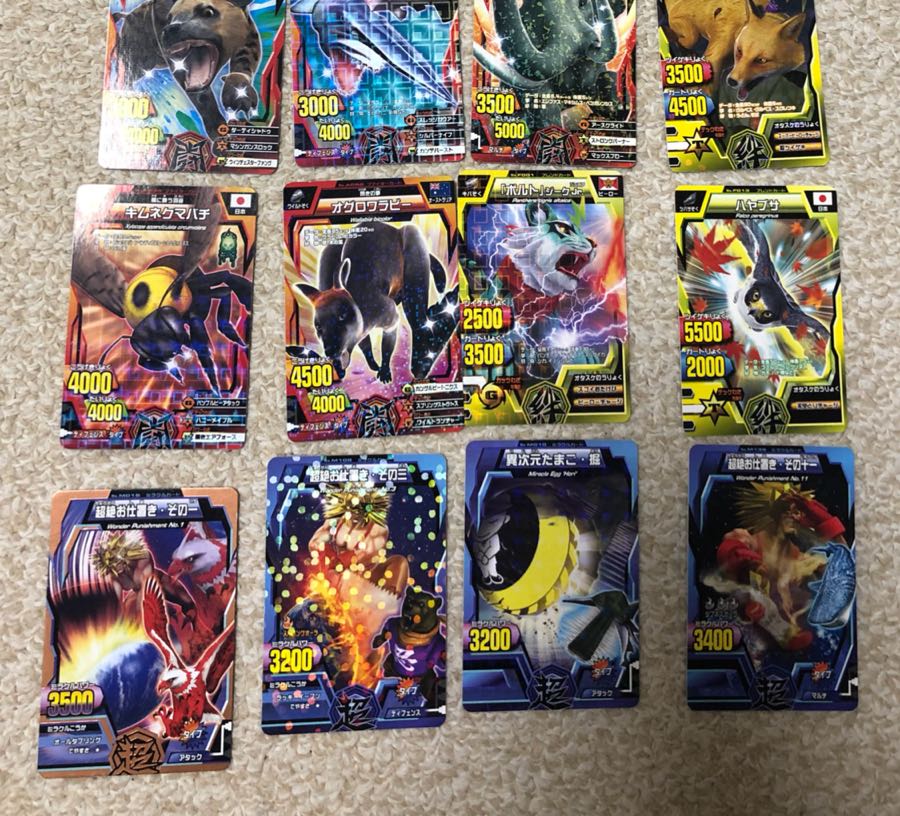 アニマルカイザーカードの通販 たこ（967462820） | magi