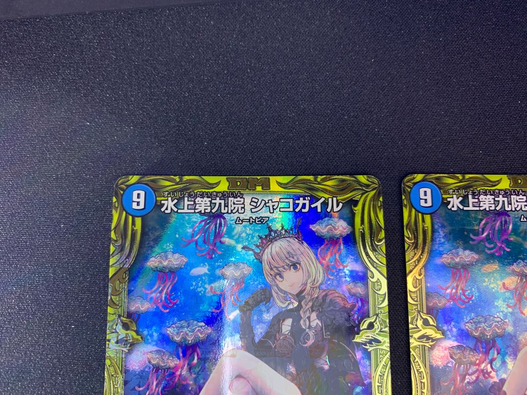 デュエルマスターズ シャコガイル 20th b 追跡有り 1枚の通販 トレカ侍