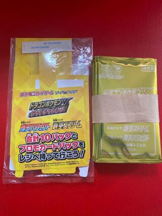 蒼空ストリーム パック」の激安通販 | magi