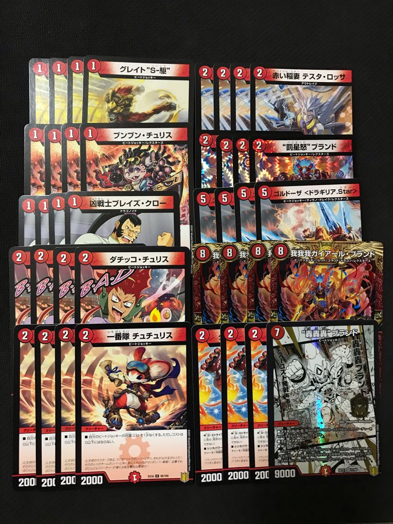 デュエルマスターズ 赤単我我我ガイアールデッキ 2ブロ、オリジナル 40