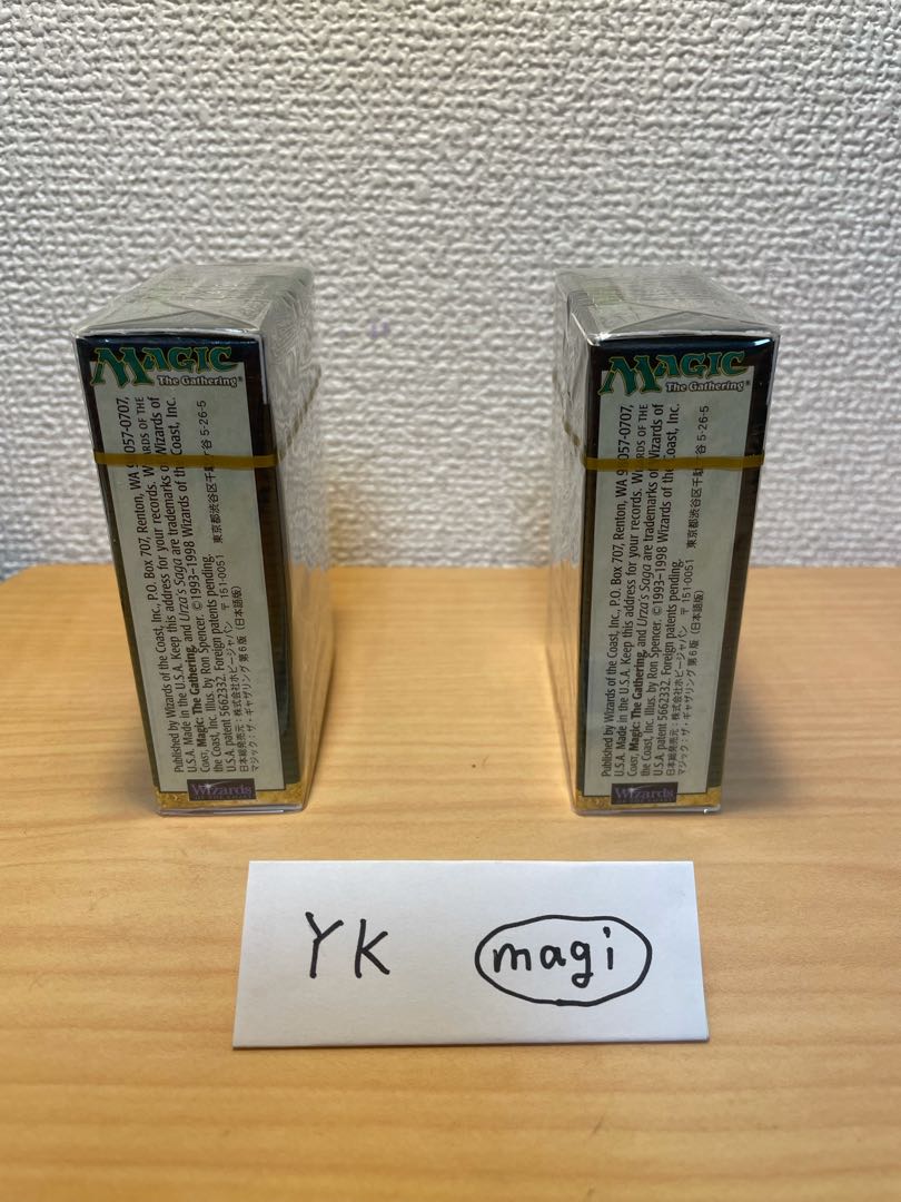 MTG 第6版 未開封スターター（日本語版）2個セット トーナメントパック